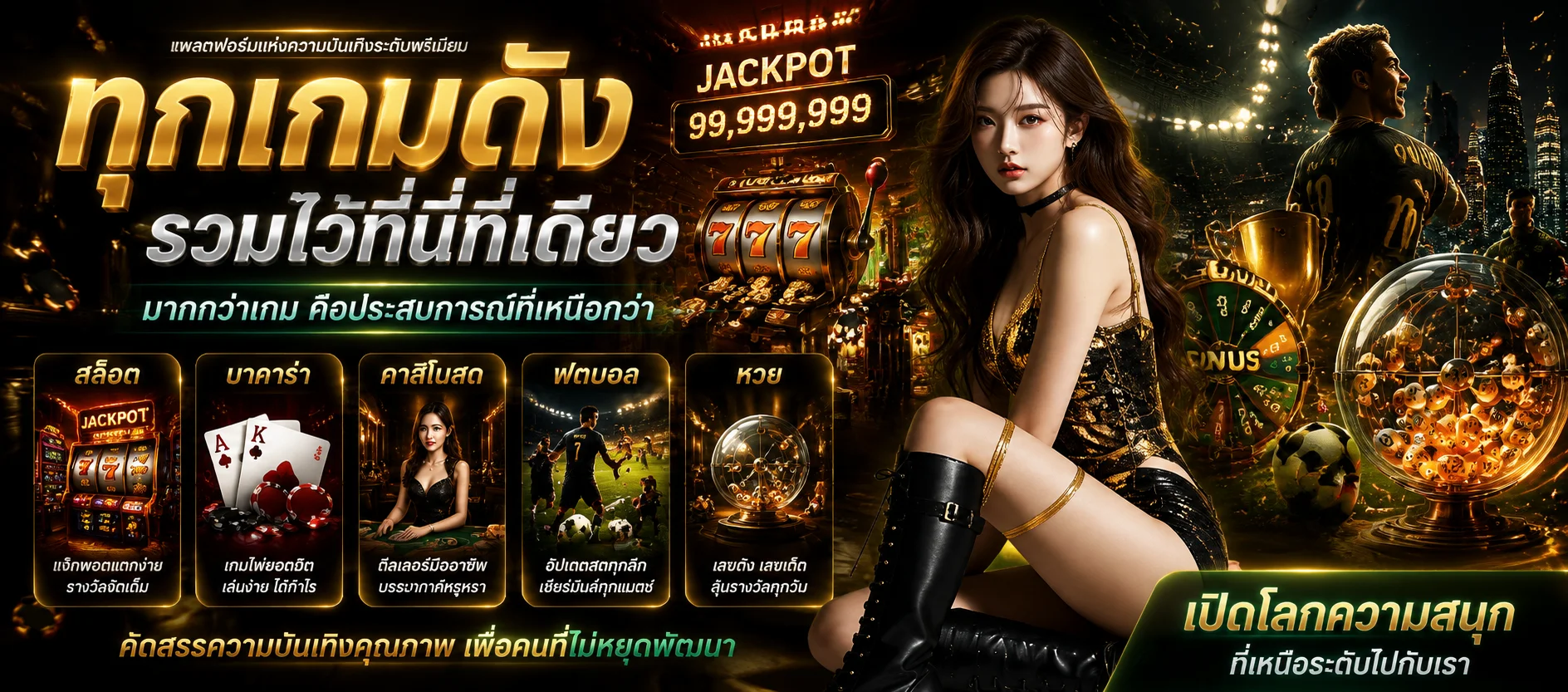 หน้าจอสมัครสมาชิก TKB399 บนมือถือ