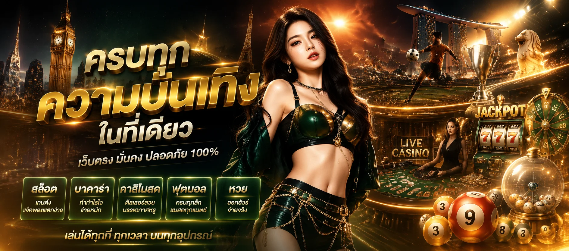 ขั้นตอนสมัครสมาชิก TKB399 ผ่านหน้าเว็บ