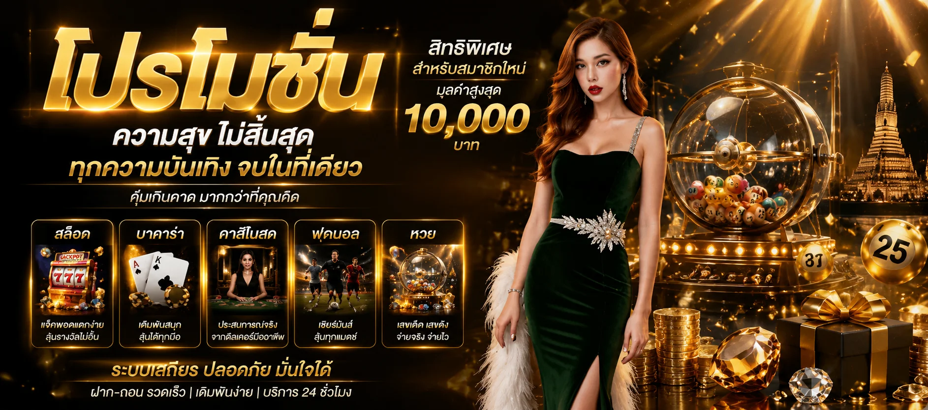 ติดต่อทีมงาน TKB399 แชทสดตลอด 24 ชั่วโมง